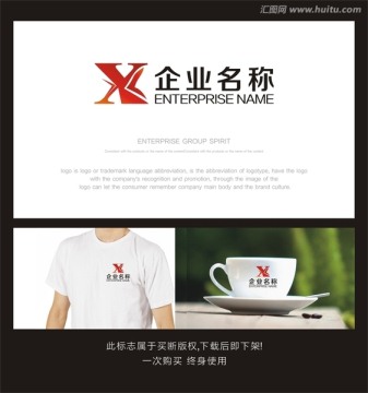 企业logo X 字母X