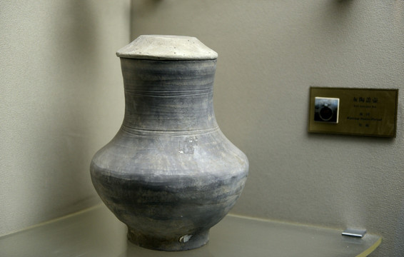 战国时期灰陶盖壶