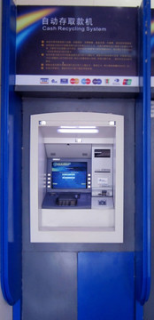 建设银行ATM机