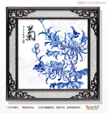 中国风青花瓷菊花装饰画