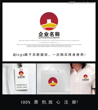 企业logo