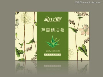 芦荟精油皂手工皂包装设计