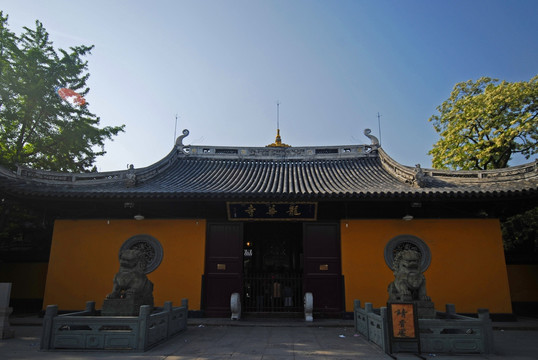 龙华寺弥勒殿