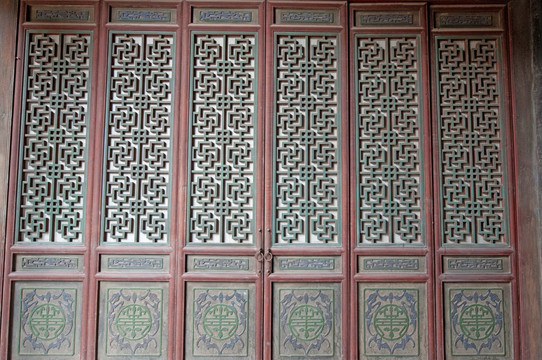 李家大院