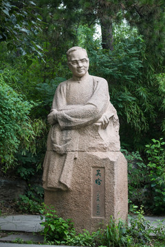 吴晗塑像