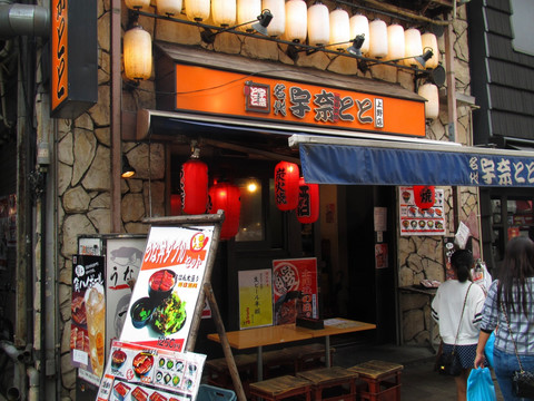 日式烧烤店