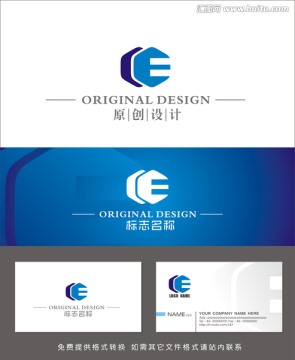 logo设计 字母E C