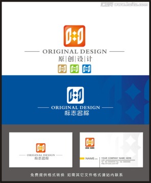字母H logo设计 标志设计