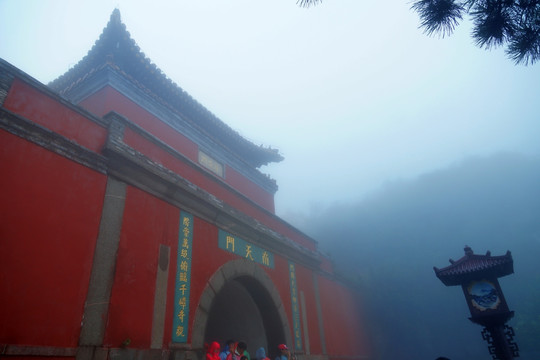 泰山南天门