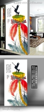 荷花花卉装饰画 （tif合层）