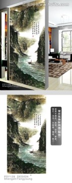 山水装饰画 （tif合层）