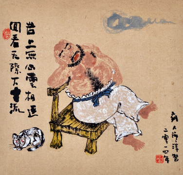 国画人物画新文人画