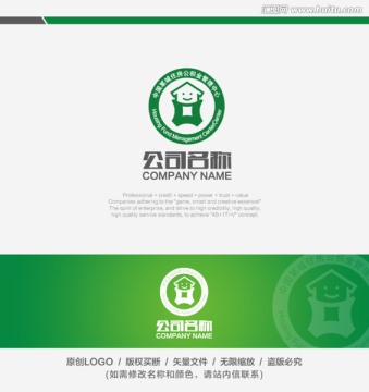 公积金管理中心LOGO