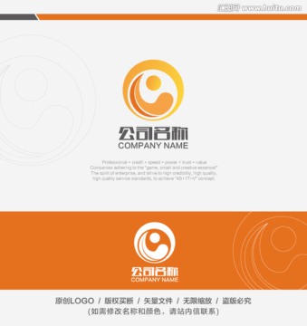 通信LOGO 科技 数码标志