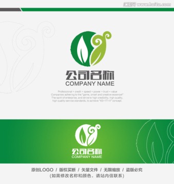 茶叶LOGO 绿叶标志 科技