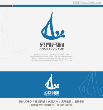 帆船logo 俱乐部标志