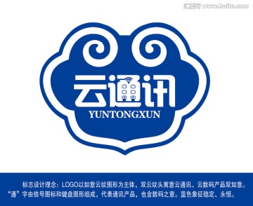 云通讯 云数码LOGO