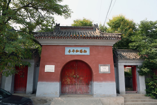北京和平寺