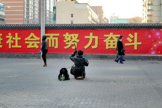 奋斗