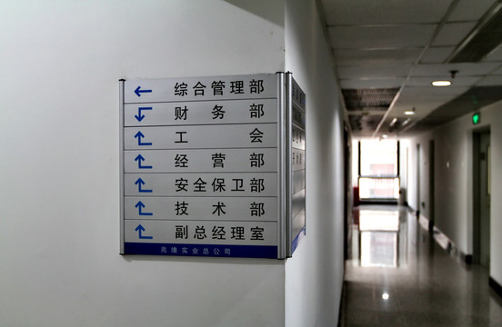兆维工业园