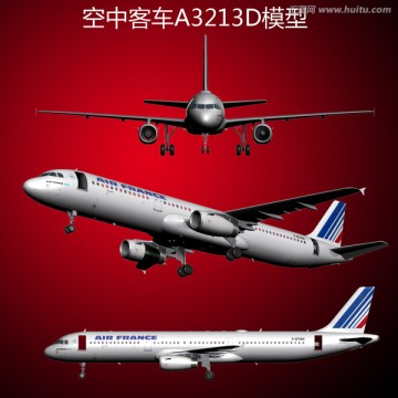 空中客车A3213D模型