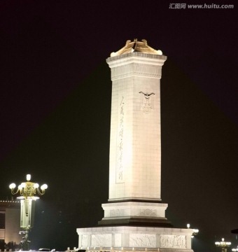 北京人民英雄纪念碑夜色