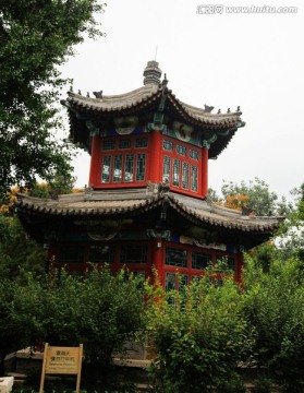 北京宣武艺园的古典建筑