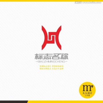 LOGO 标志 字母H标志