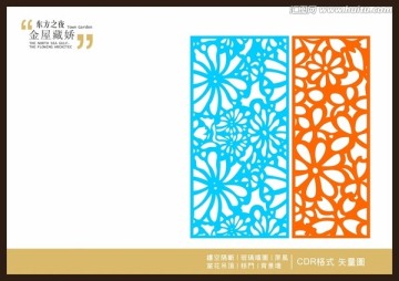 现代风格雕刻