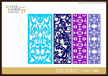 现代风格雕刻
