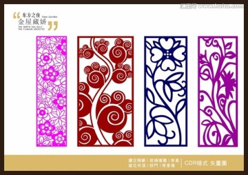 现代风格雕刻