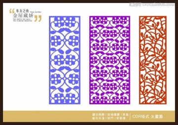 现代风格雕刻