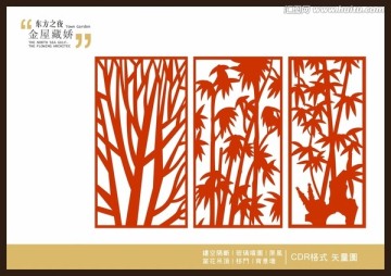 现代风格雕刻
