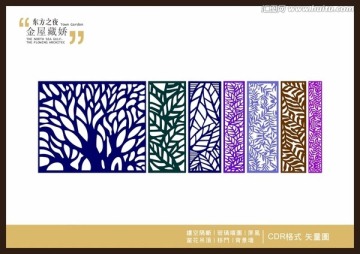 现代风格雕刻