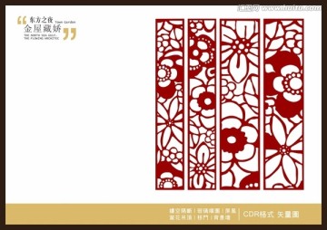 现代风格雕刻