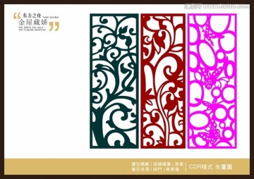 现代风格雕刻