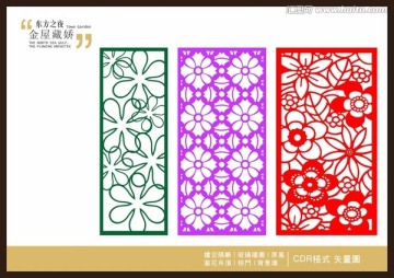 现代风格雕刻