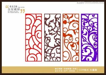 现代风格雕刻