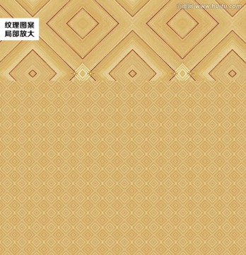 纹理