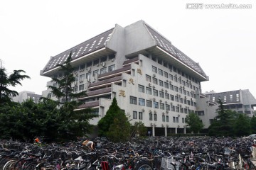 北京大学逸夫楼