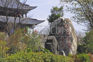 大理古城苍山门