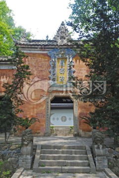 李白故宅陇西院