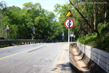 路
