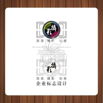 摄影标志设计 logo