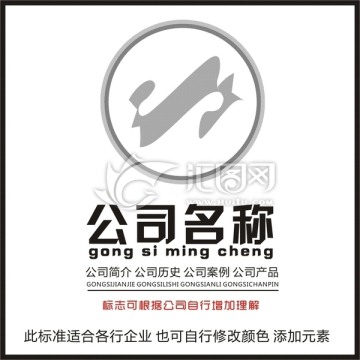 标志设计