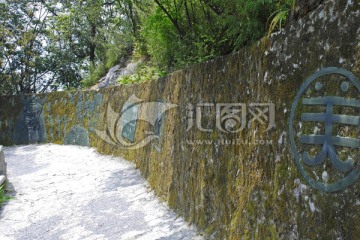 尔玛古道羌族历史浮雕墙
