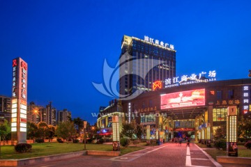 宁波滨江商业广场