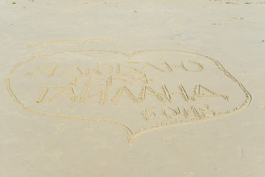 克兰岛沙滩心形沙画