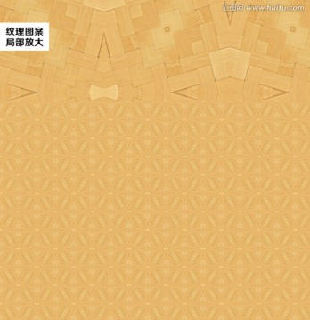 底纹