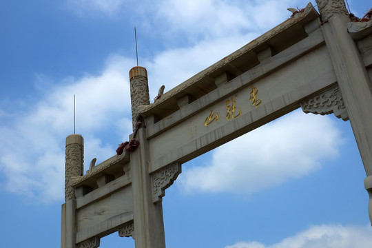 青龙山牌坊